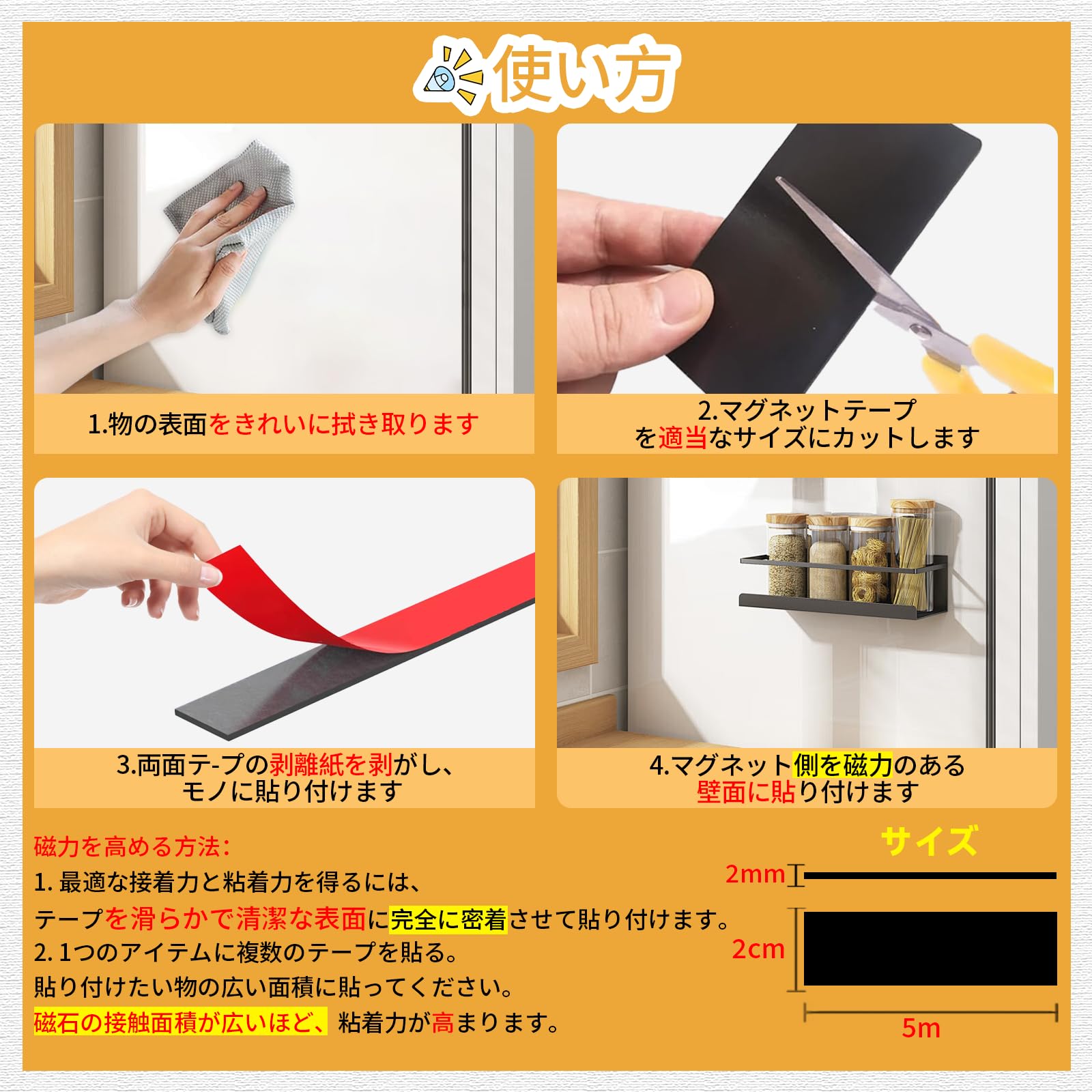 Amazon.co.jp: MLEJU マグネットシート マグネットテープ 厚さ2mm×幅